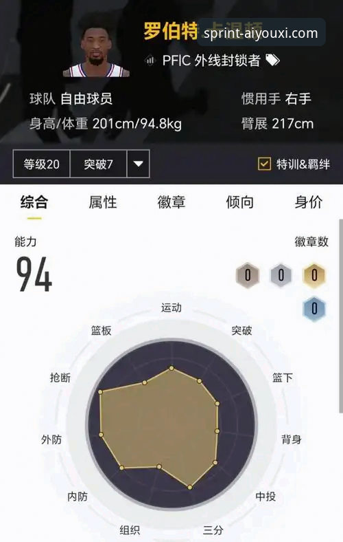 爱游戏体育安装包获取与使用全攻略