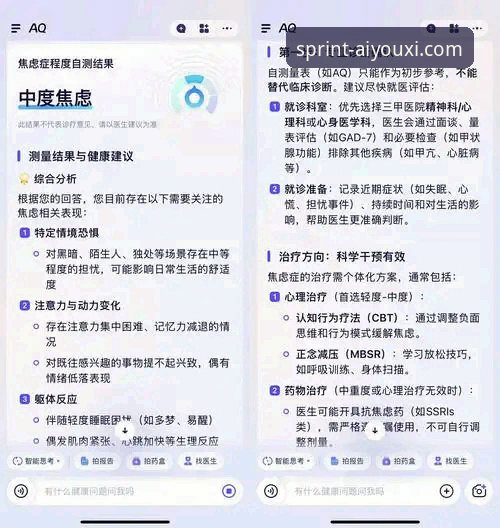 爱游戏体育平台下载安装最新动态：技术评测员深度解析常见问题与解决方案