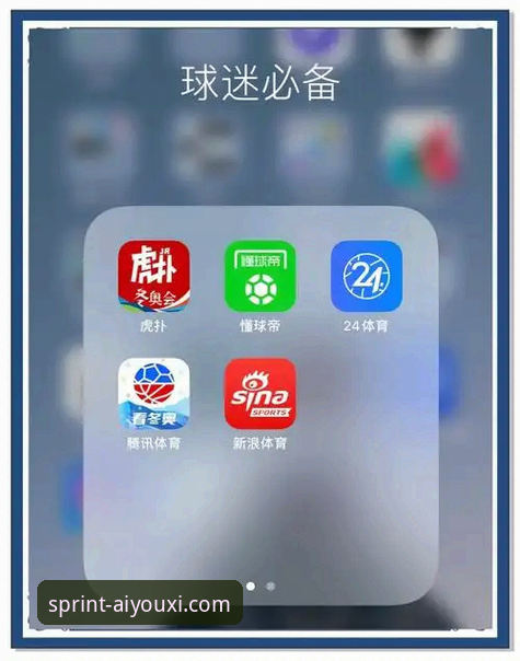 爱游戏体育平台官方下载与畅玩完整指南