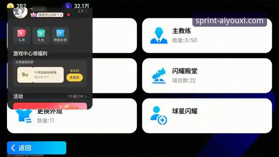 爱游戏体育平台注册 vs. 第三方渠道下载：安全与效率的深度技术评测