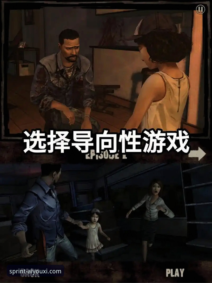 爱游戏体育最新版本功能详解：v3.0.8带来了哪些革命性体验？