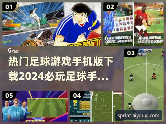 爱游戏体育电脑版从入门到精通：资深玩家的完整使用指南