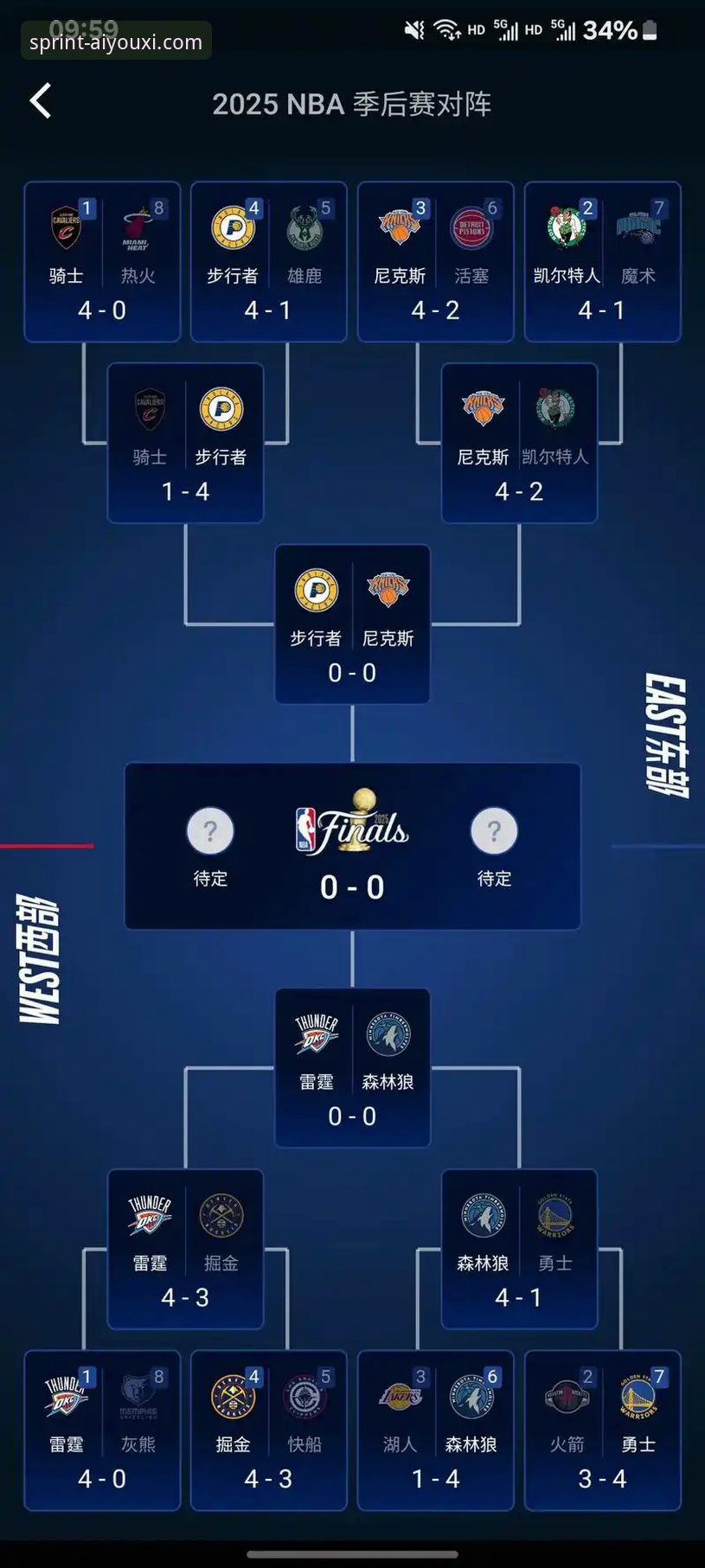 NBA季后赛大胜体验指南：爱游戏体育平台见证尼克斯创历史晋级